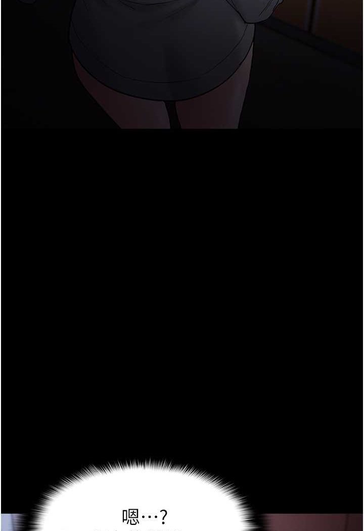 痴汉成瘾第72話-想體驗真正的高潮嗎?