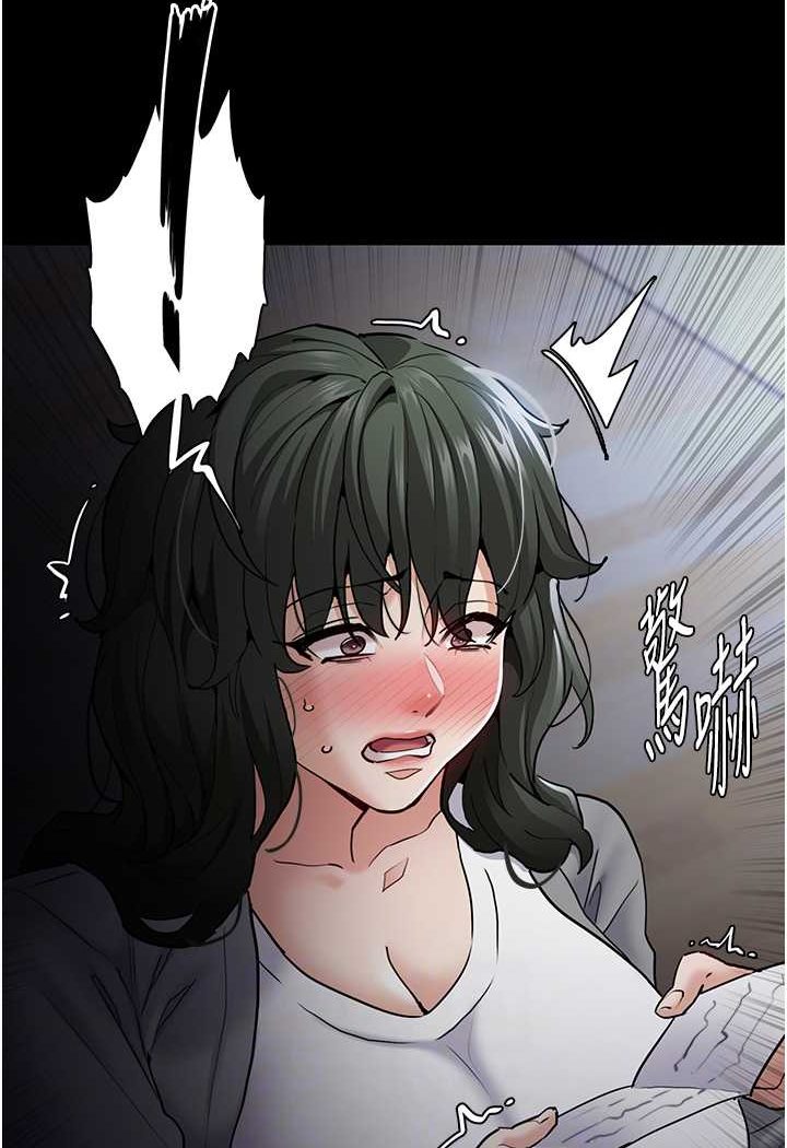 痴汉成瘾第72話-想體驗真正的高潮嗎?
