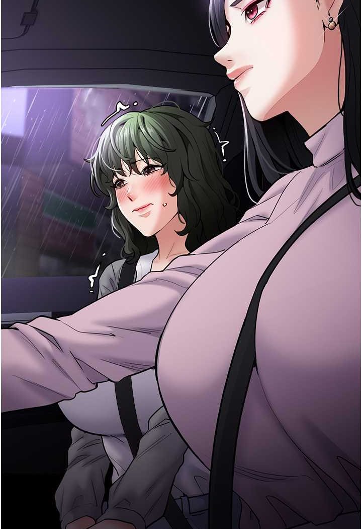 痴汉成瘾第72話-想體驗真正的高潮嗎?