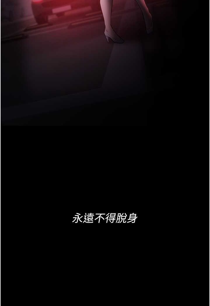 痴汉成瘾第72話-想體驗真正的高潮嗎?
