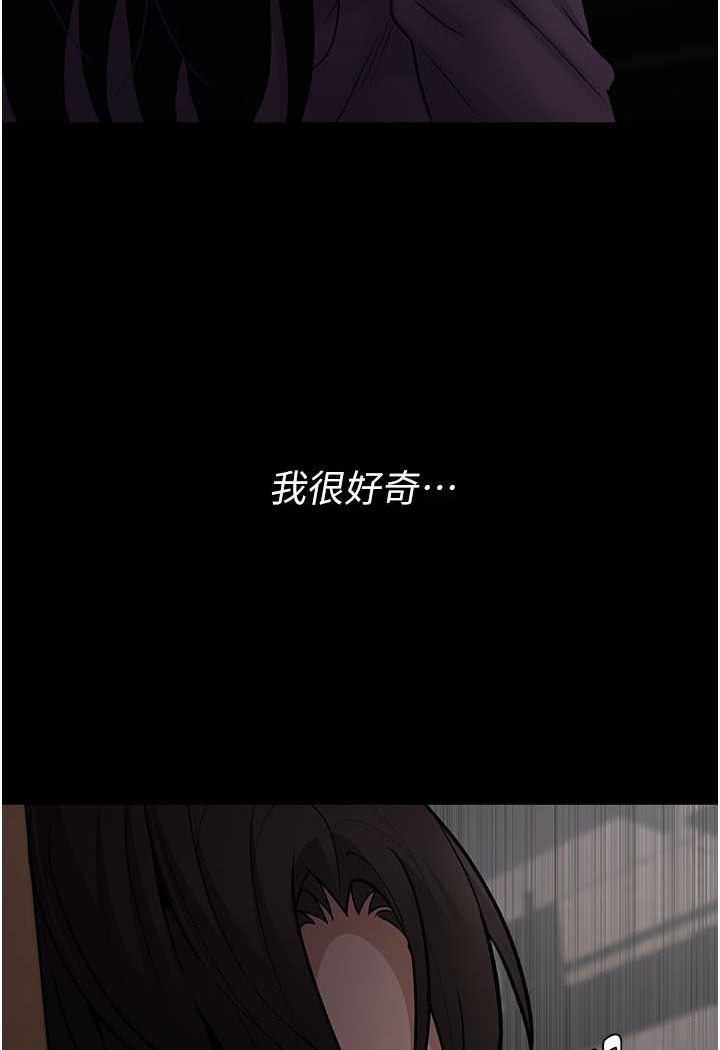 痴汉成瘾第73話-讓我看看妳有多淫蕩
