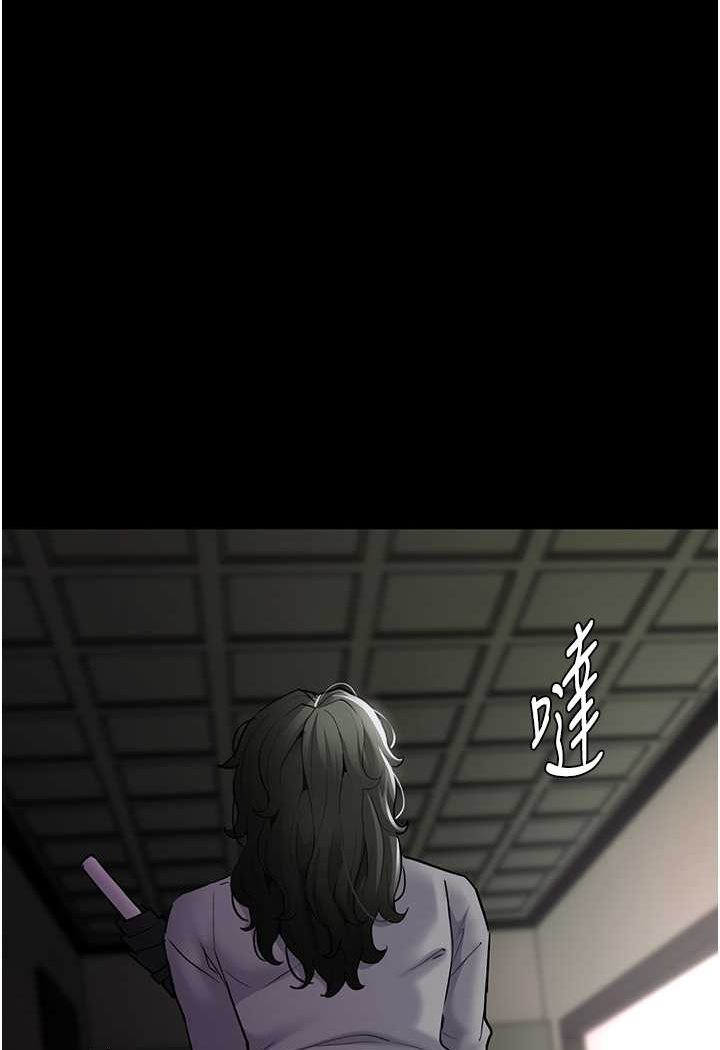 痴汉成瘾第73話-讓我看看妳有多淫蕩