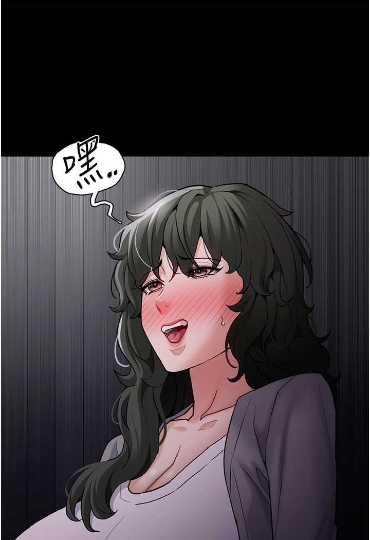 痴汉成瘾第73話-讓我看看妳有多淫蕩