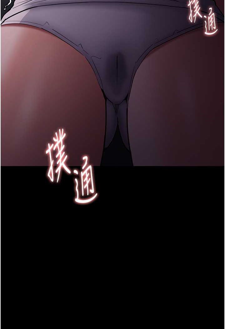 痴汉成瘾第73話-讓我看看妳有多淫蕩