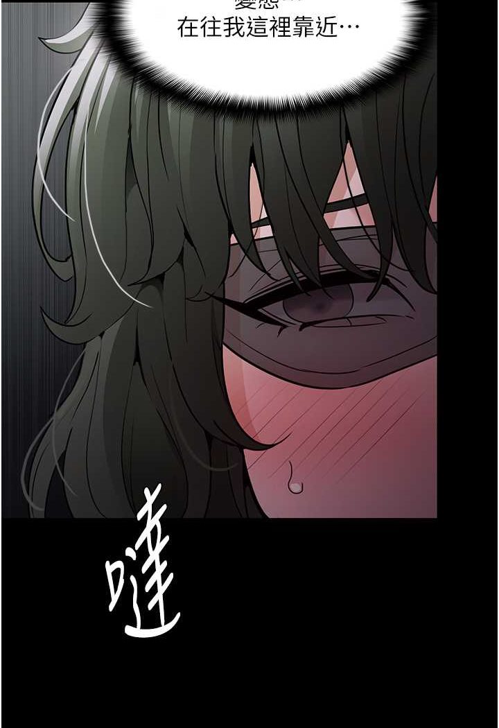 痴汉成瘾第73話-讓我看看妳有多淫蕩