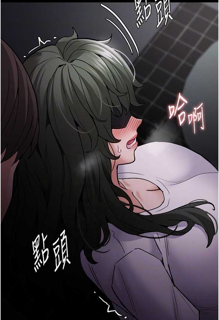 痴汉成瘾第73話-讓我看看妳有多淫蕩