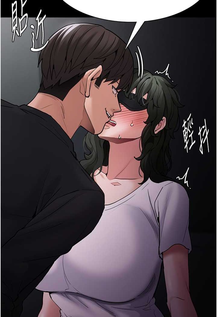 痴汉成瘾第73話-讓我看看妳有多淫蕩