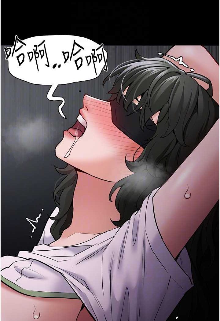 痴汉成瘾第73話-讓我看看妳有多淫蕩