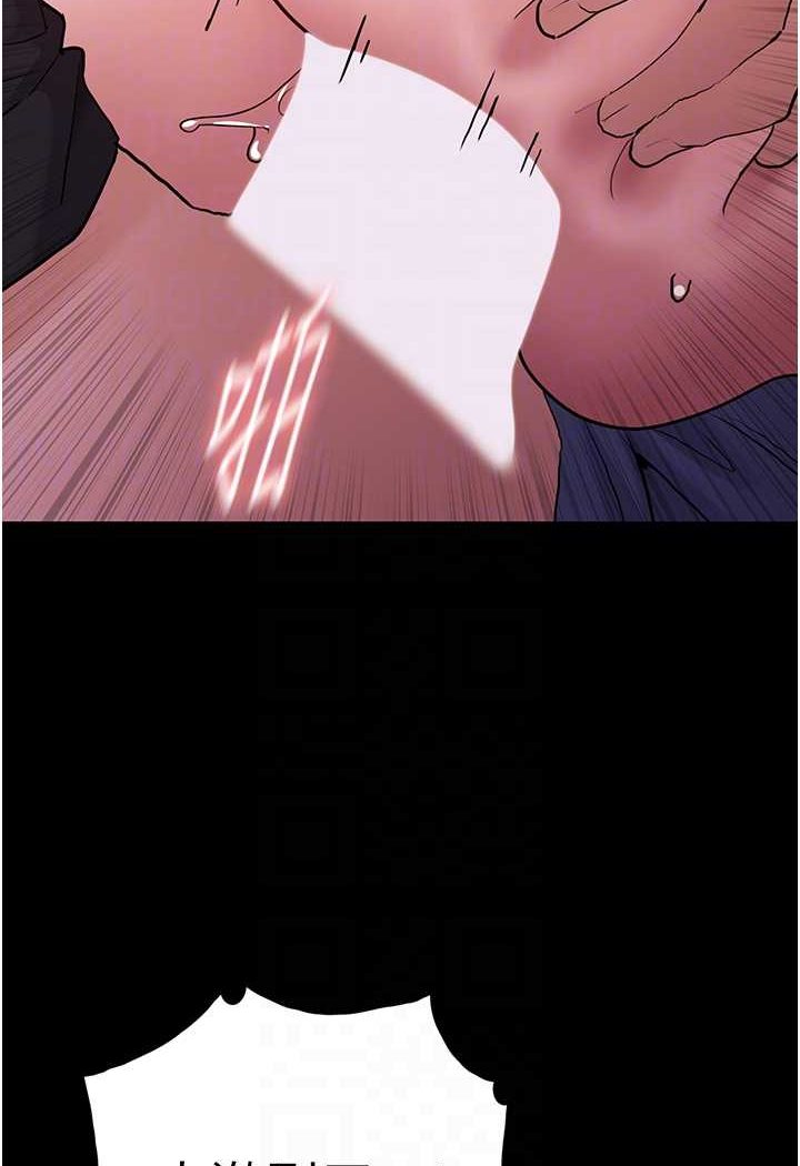 痴汉成瘾第74話-打開潘朵拉的盒子