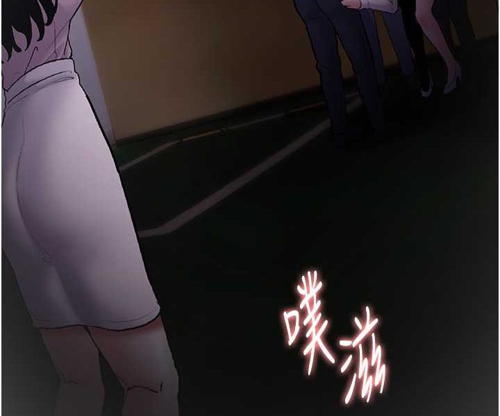 痴汉成瘾第74話-打開潘朵拉的盒子
