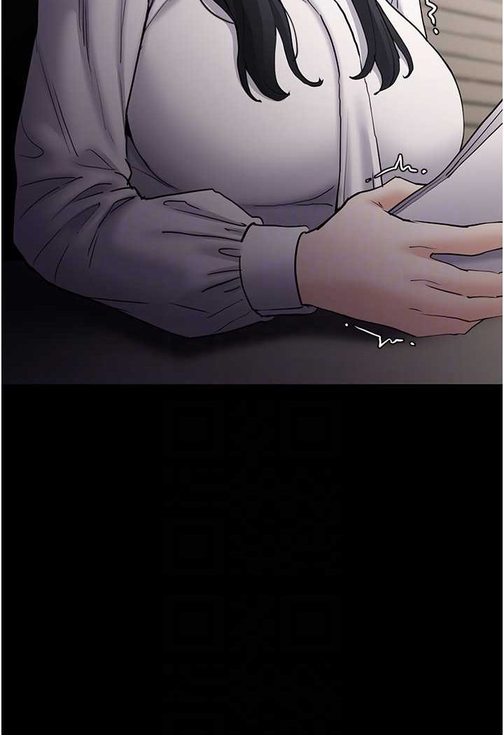 痴汉成瘾第74話-打開潘朵拉的盒子