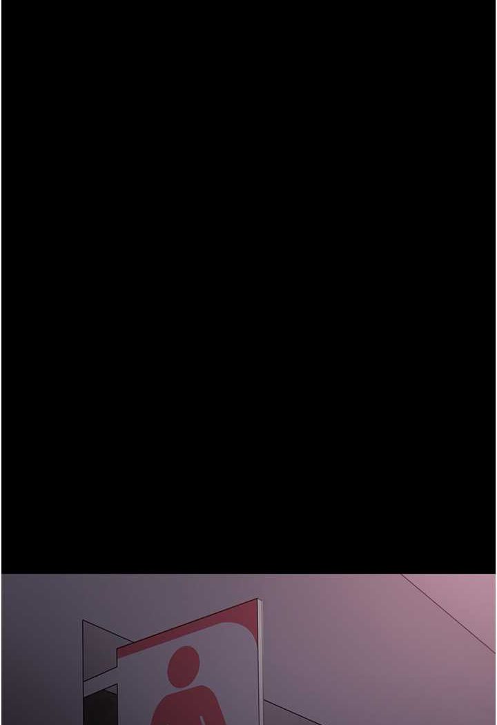 痴汉成瘾第74話-打開潘朵拉的盒子