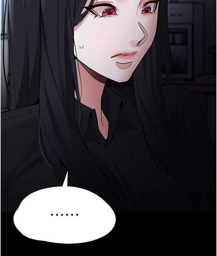 痴汉成瘾第75話-給妳將功贖罪的機會