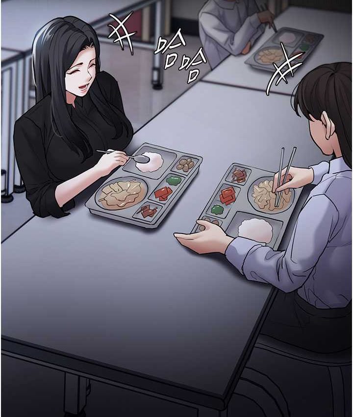 痴汉成瘾第75話-給妳將功贖罪的機會