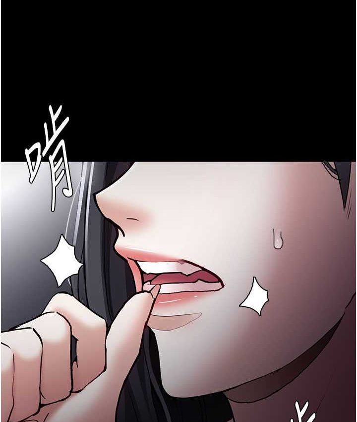 痴汉成瘾第75話-給妳將功贖罪的機會