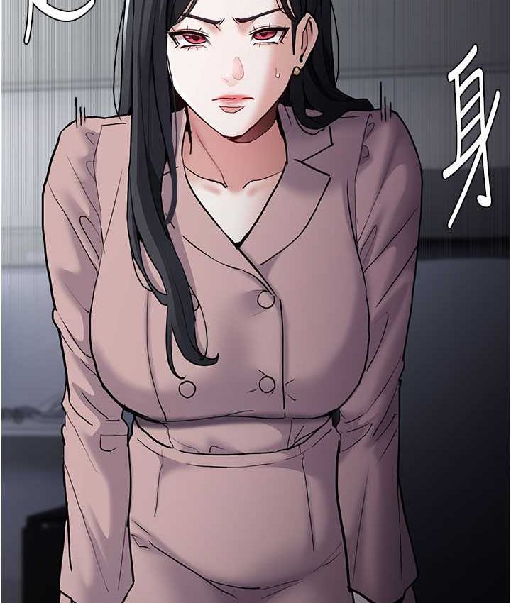 痴汉成瘾第75話-給妳將功贖罪的機會
