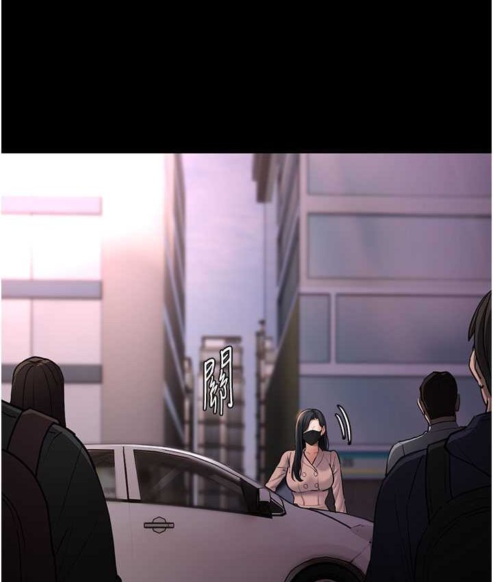 痴汉成瘾第75話-給妳將功贖罪的機會