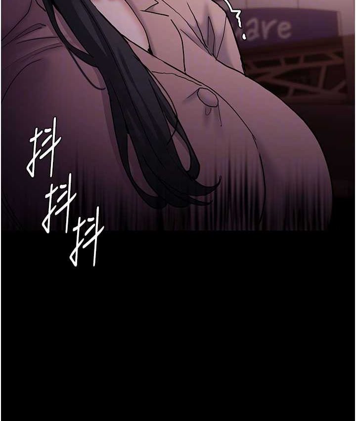 痴汉成瘾第75話-給妳將功贖罪的機會