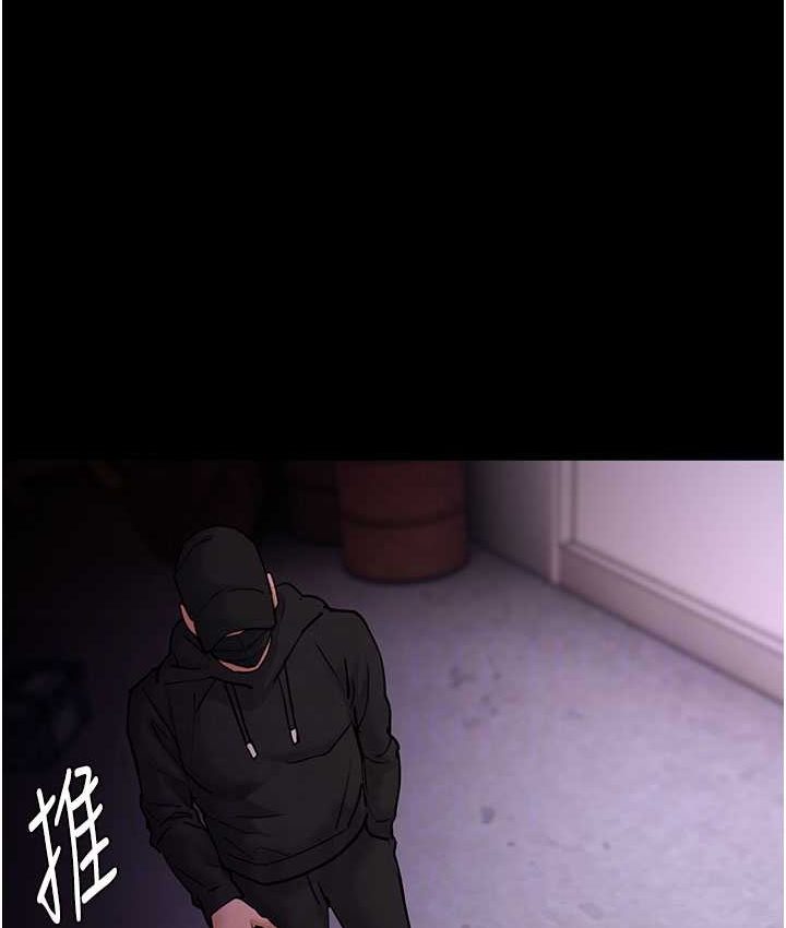 痴汉成瘾第75話-給妳將功贖罪的機會