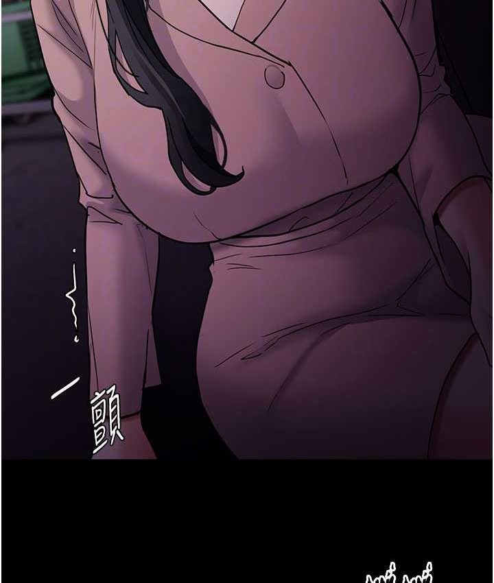 痴汉成瘾第75話-給妳將功贖罪的機會
