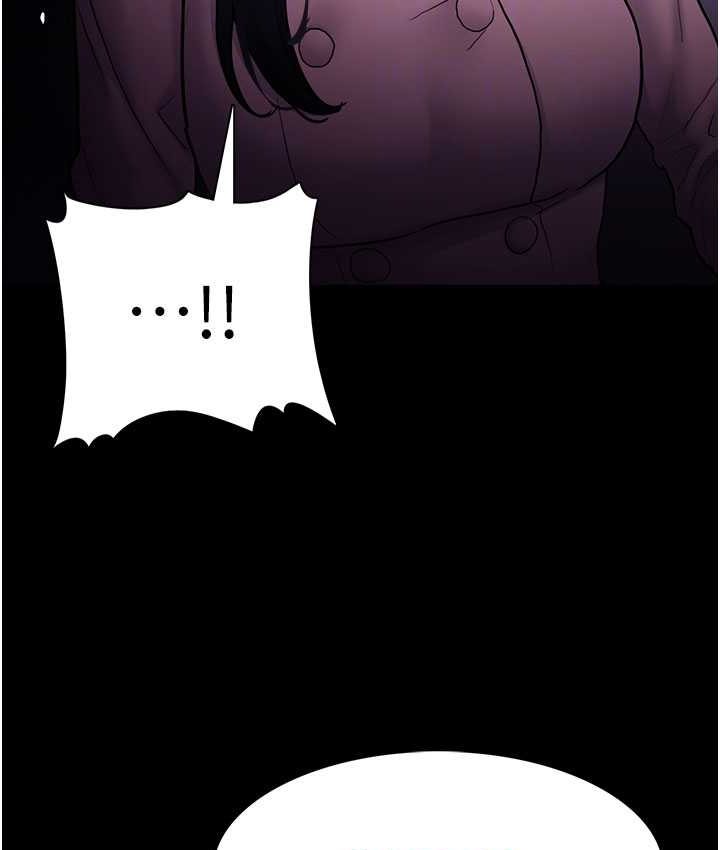 痴汉成瘾第75話-給妳將功贖罪的機會