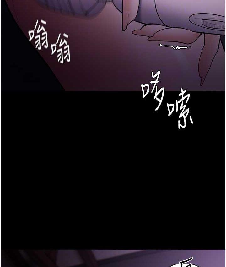 痴汉成瘾第76話-三根一起插更刺激