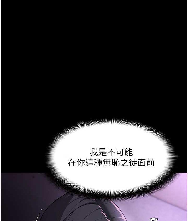 痴汉成瘾第76話-三根一起插更刺激
