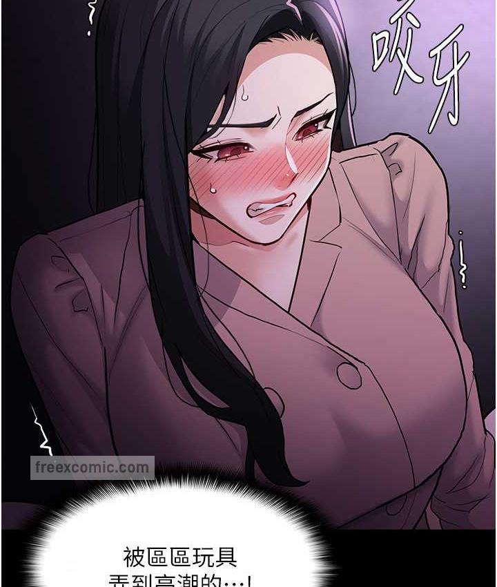 痴汉成瘾第76話-三根一起插更刺激