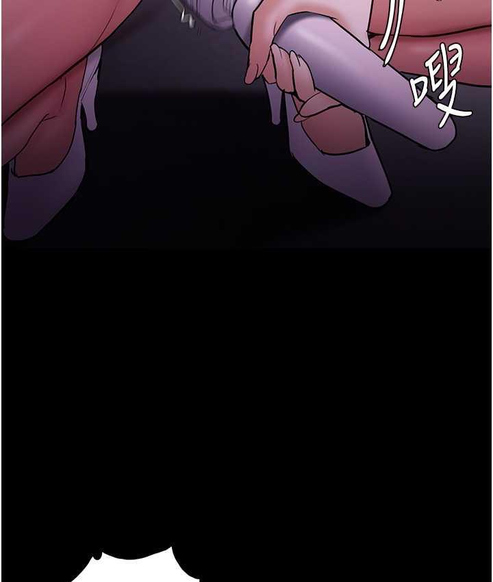 痴汉成瘾第76話-三根一起插更刺激