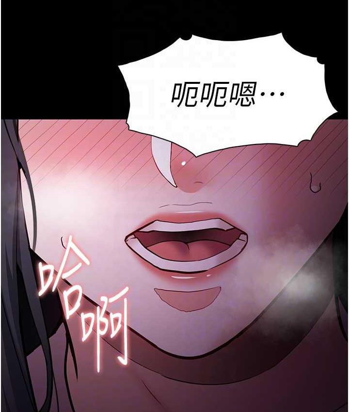 痴汉成瘾第76話-三根一起插更刺激