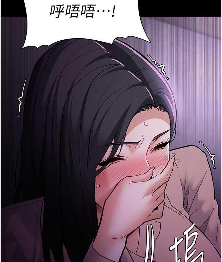 痴汉成瘾第76話-三根一起插更刺激