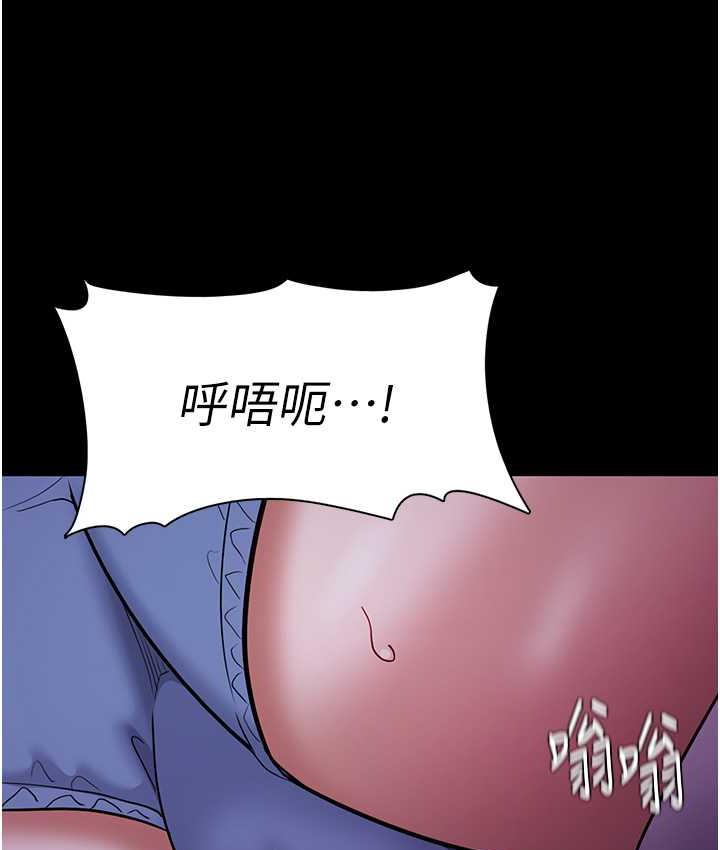 痴汉成瘾第76話-三根一起插更刺激