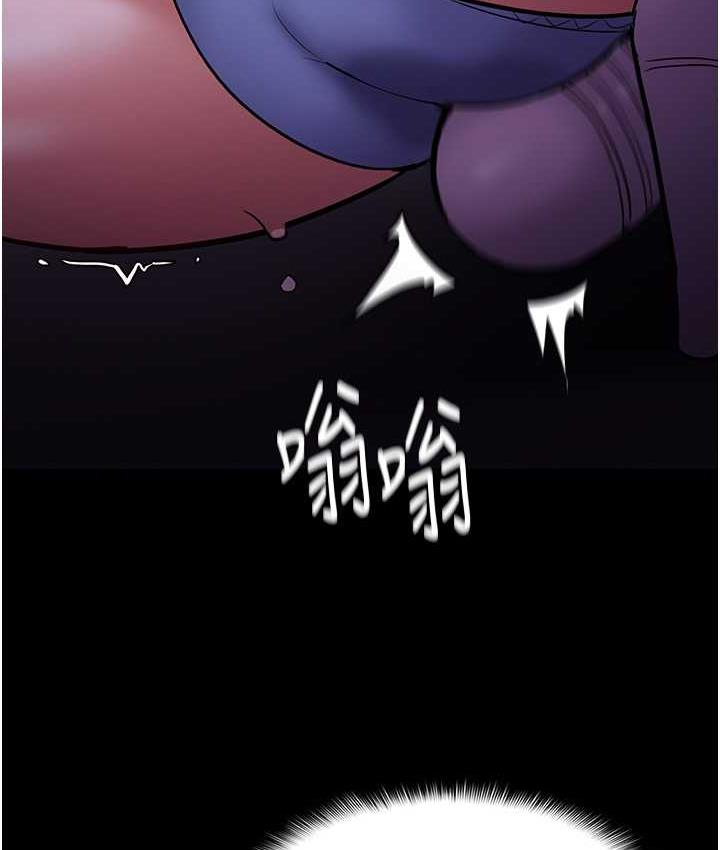 痴汉成瘾第76話-三根一起插更刺激