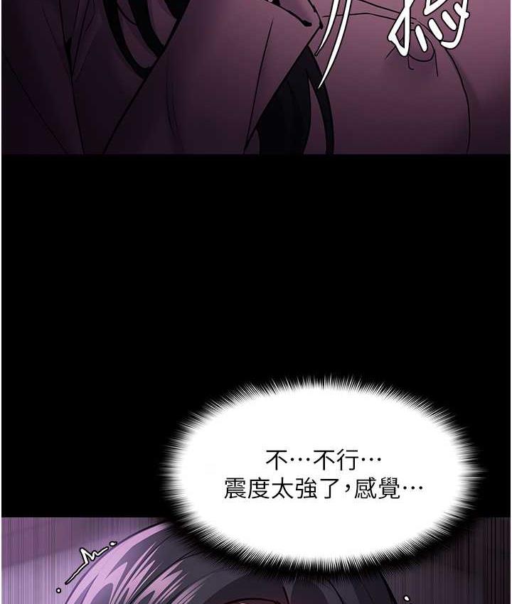 痴汉成瘾第76話-三根一起插更刺激