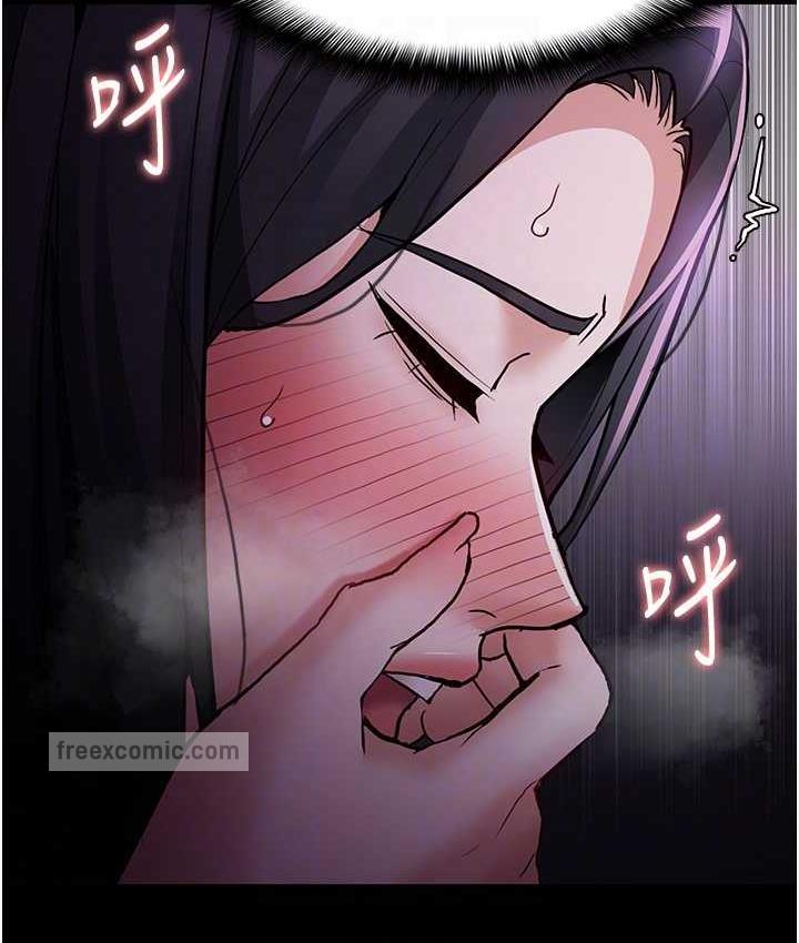 痴汉成瘾第76話-三根一起插更刺激