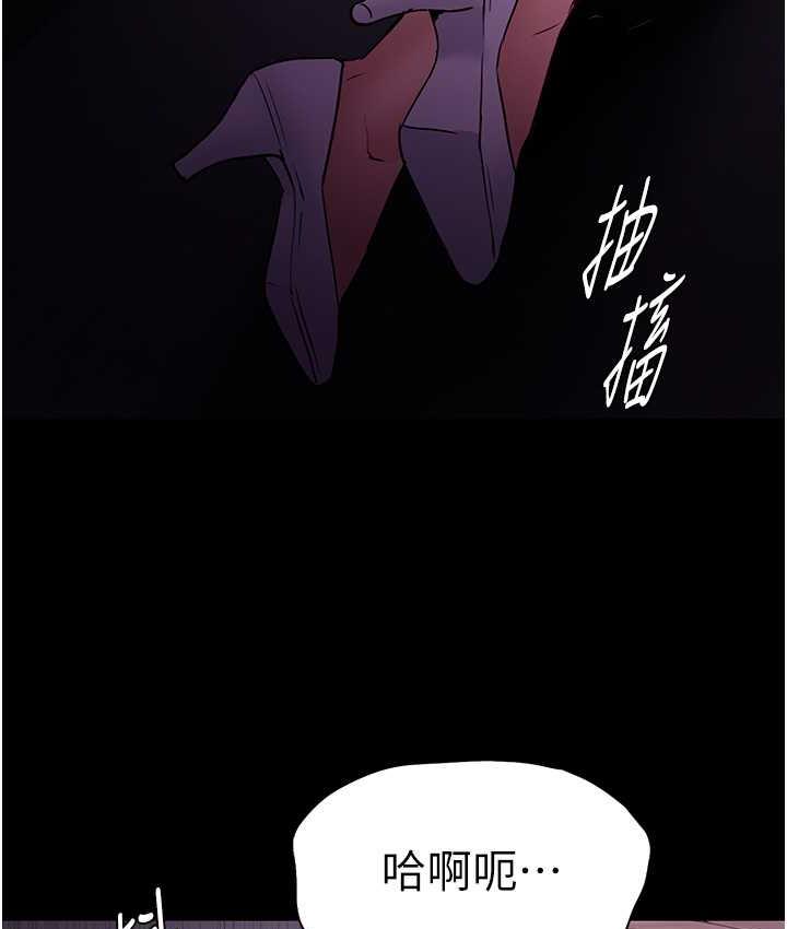 痴汉成瘾第76話-三根一起插更刺激