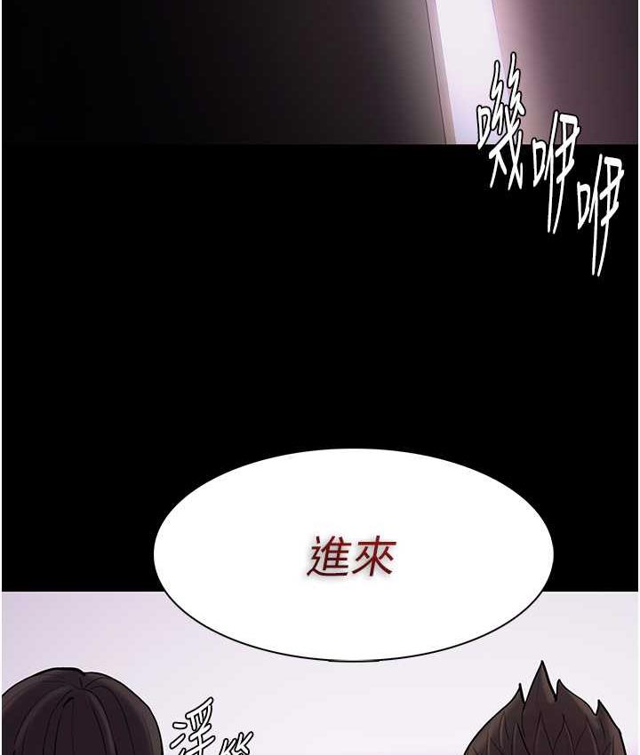 痴汉成瘾第76話-三根一起插更刺激