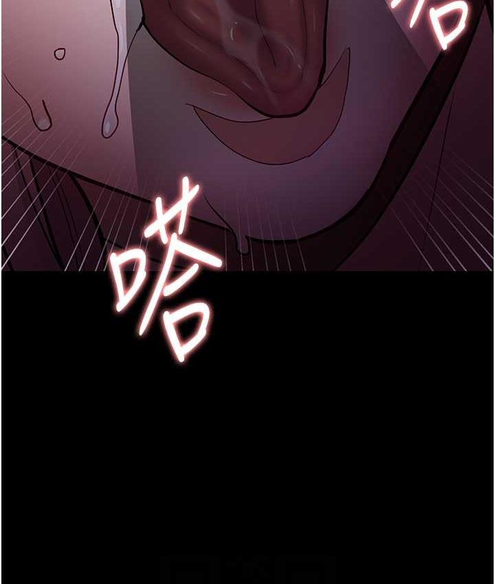 痴汉成瘾第76話-三根一起插更刺激
