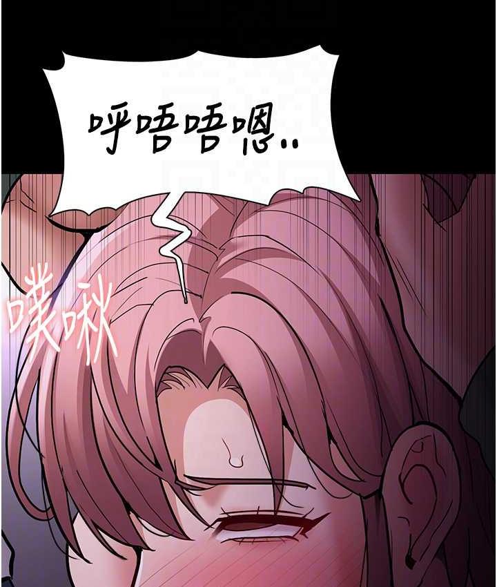 痴汉成瘾第76話-三根一起插更刺激