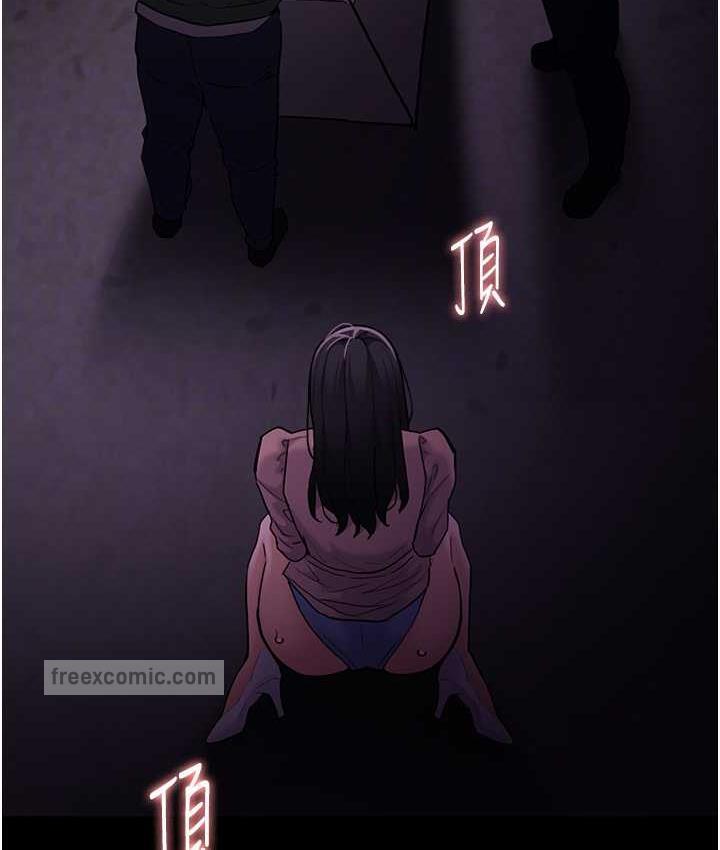 痴汉成瘾第76話-三根一起插更刺激
