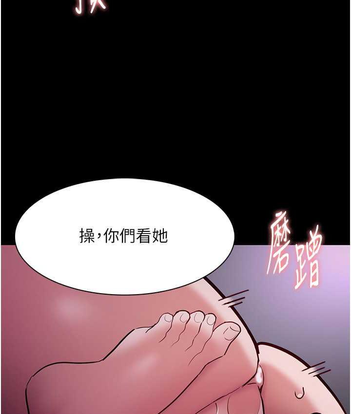 痴汉成瘾第76話-三根一起插更刺激