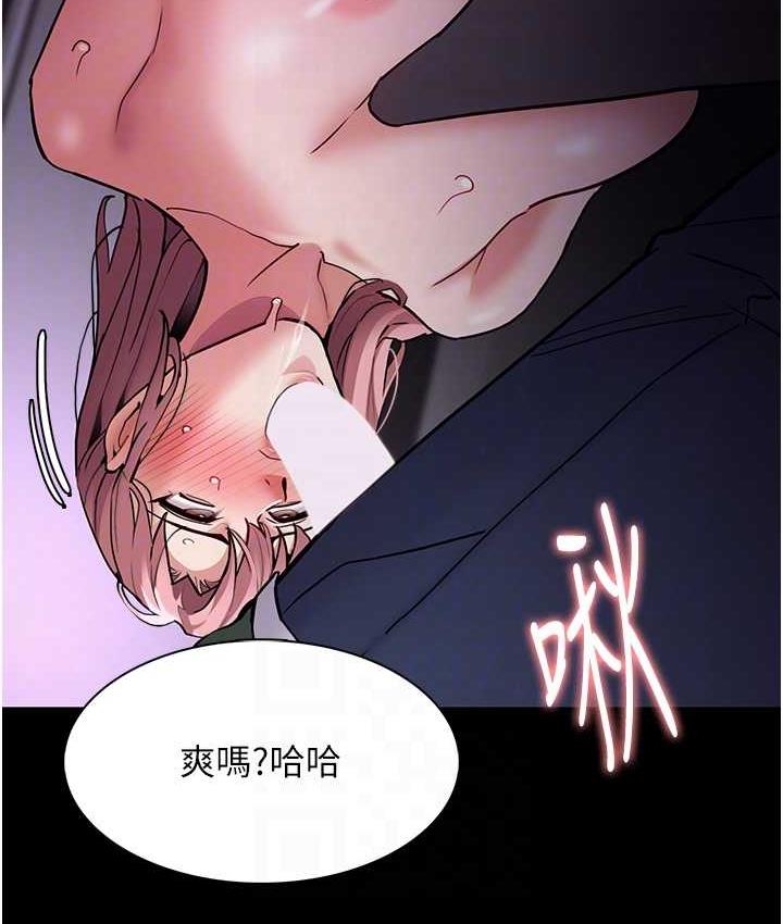 痴汉成瘾第76話-三根一起插更刺激