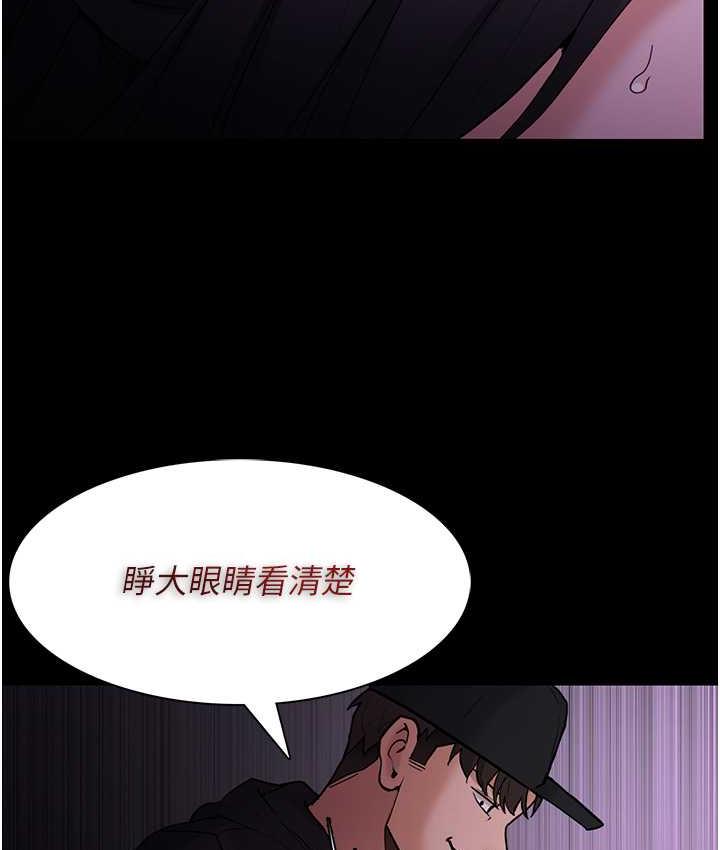 痴汉成瘾第76話-三根一起插更刺激