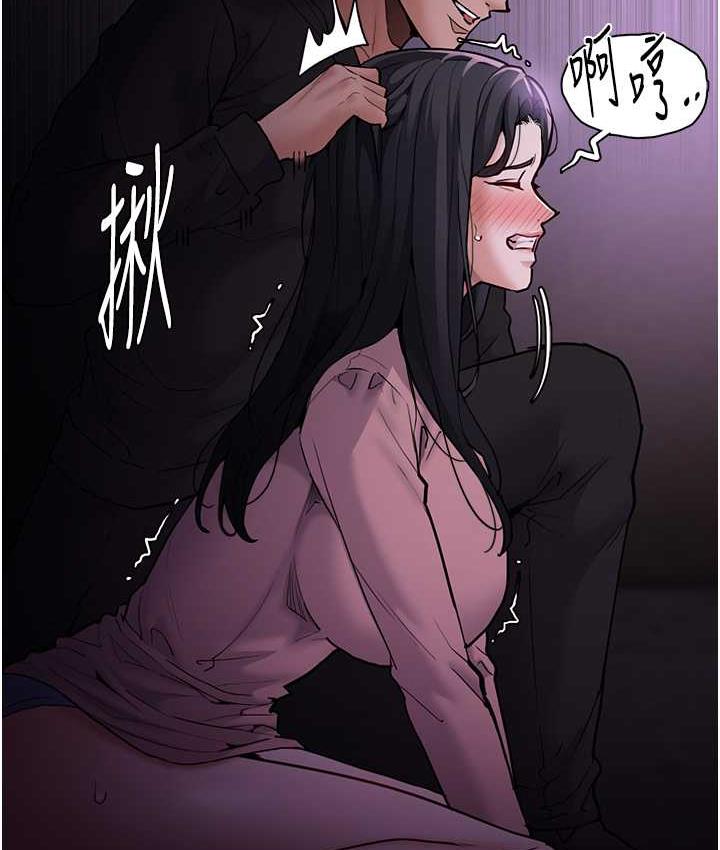 痴汉成瘾第76話-三根一起插更刺激