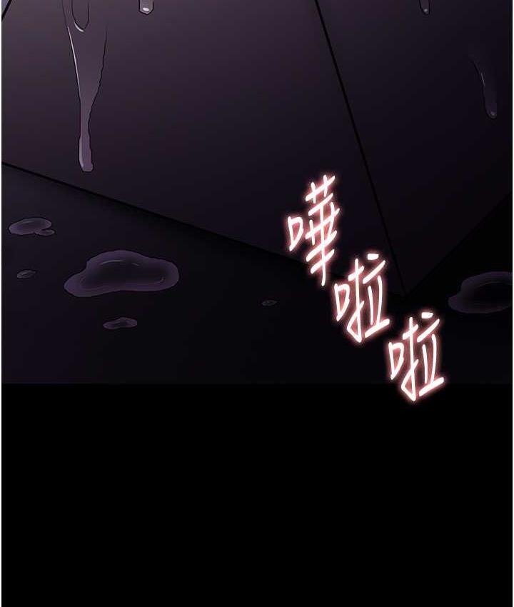 痴汉成瘾第76話-三根一起插更刺激