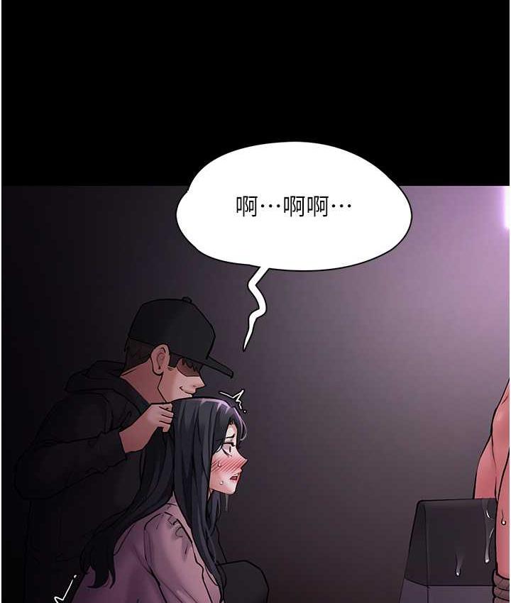 痴汉成瘾第76話-三根一起插更刺激
