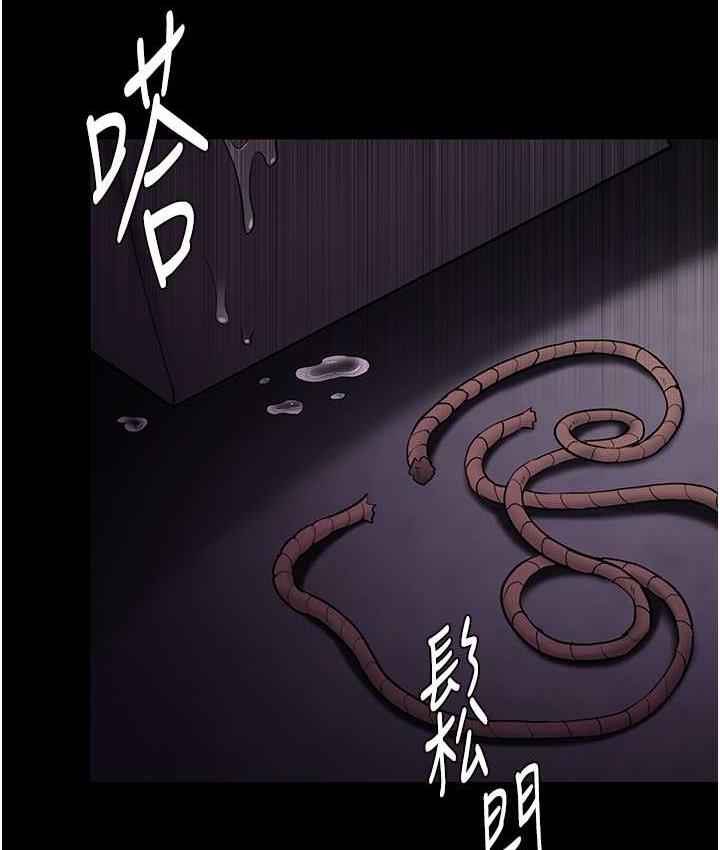痴汉成瘾第76話-三根一起插更刺激