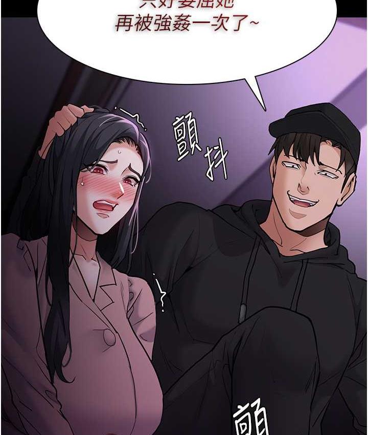 痴汉成瘾第76話-三根一起插更刺激