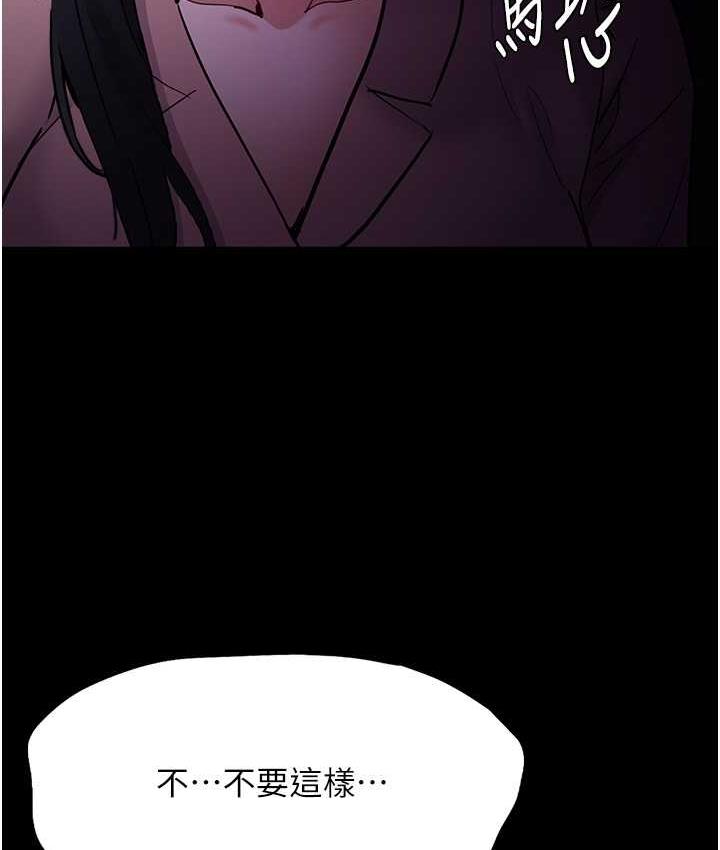 痴汉成瘾第76話-三根一起插更刺激