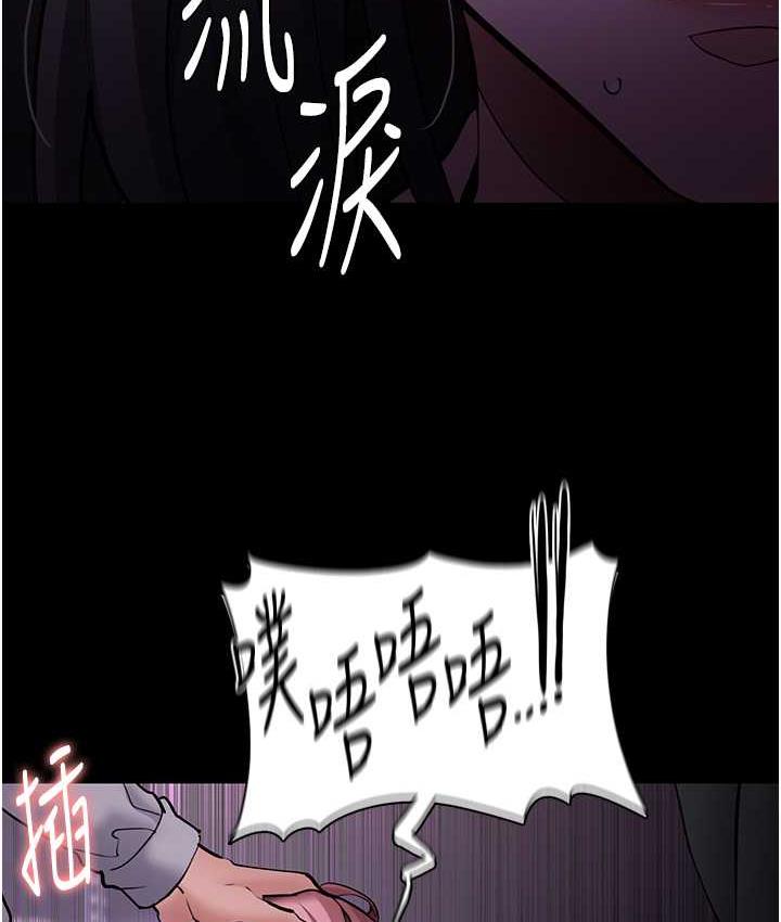 痴汉成瘾第76話-三根一起插更刺激